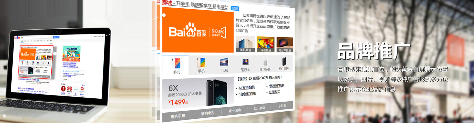 前镇微信信息流